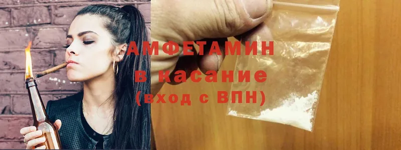 наркотики  Железногорск  ОМГ ОМГ   Amphetamine 98% 